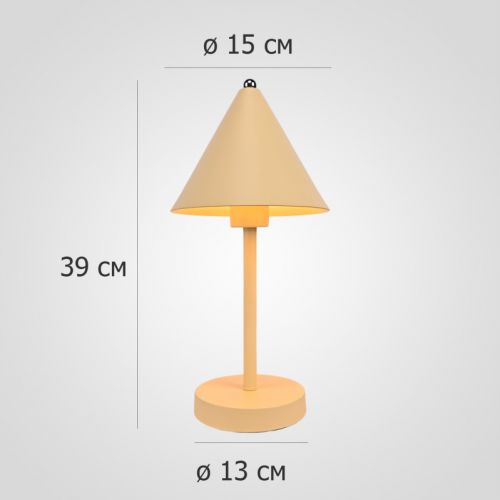 Настольная лампа ImperiumLoft 302466-23