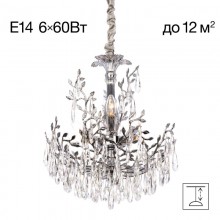 Подвесная люстра Citilux CL310061