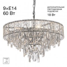 Подвесная люстра Citilux CL317251