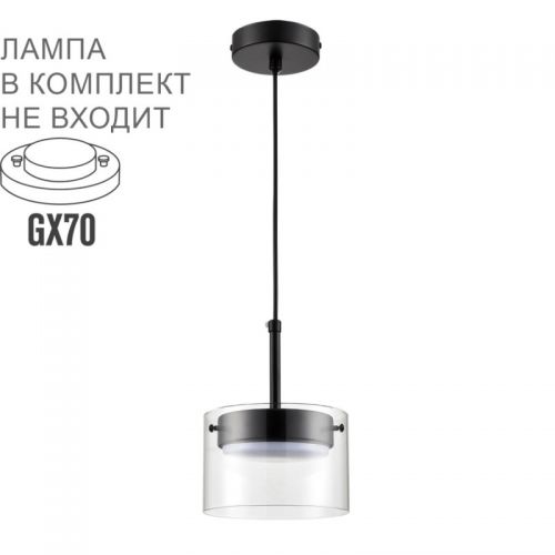 Подвесной светильник LUMION 8232/1Y