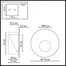 Подсветка ступеней лестницы Odeon Light 7165/3WL