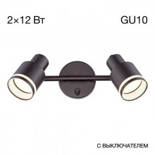 Спот Citilux CL565521