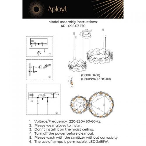 APLOYT APL.095.03.170