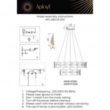 APLOYT APL.095.03.200