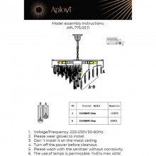 APLOYT APL.775.03.11