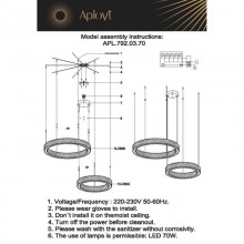 APLOYT APL.792.03.70