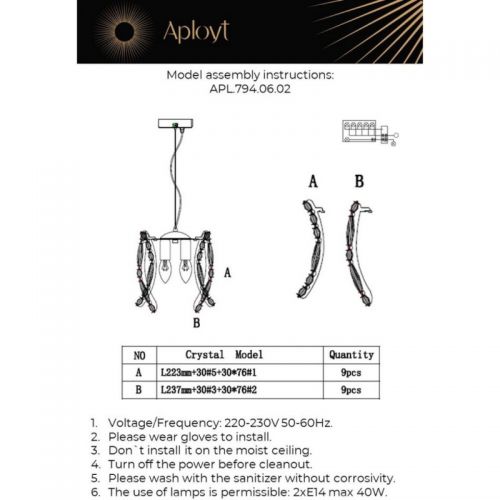 APLOYT APL.794.06.02