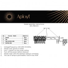 APLOYT APL.798.13.10