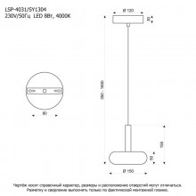 Подвесной светильник Lussole LSP-4031
