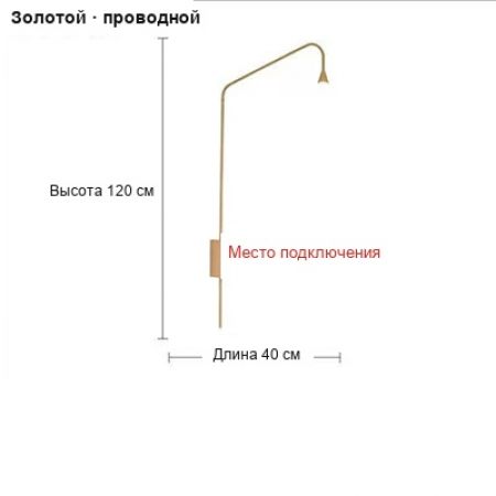 Настенный светодиодный светильник для чтения, золотой, проводной CJ3LSMMZ04