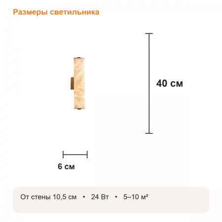 Настенный светодиодный светильник из натурального камня, золотой, 40 см Q7N4VK
