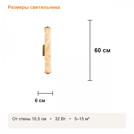 Настенный светодиодный светильник из натурального камня, золотой, 60 см Q7N4VK03