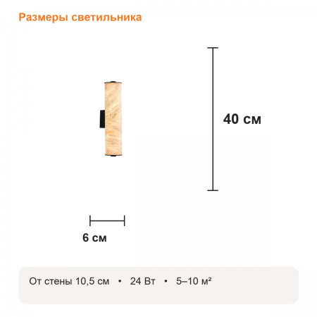 Настенный светодиодный светильник из натурального камня, чёрный, 40 см Q7N4VK05