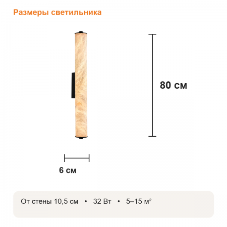 Настенный светодиодный светильник из натурального камня, чёрный, 80 см Q7N4VK08