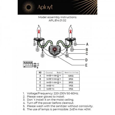 Бра APLOYT APL.814.01.02