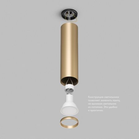 Накладной светильник Denkirs DK2052-SG