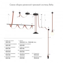 Стойка Denkirs TR5532-BK
