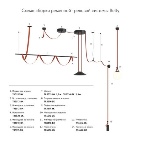 Стойка Denkirs TR5532-BK