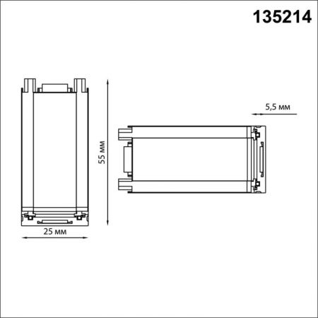 Коннектор Novotech 135214