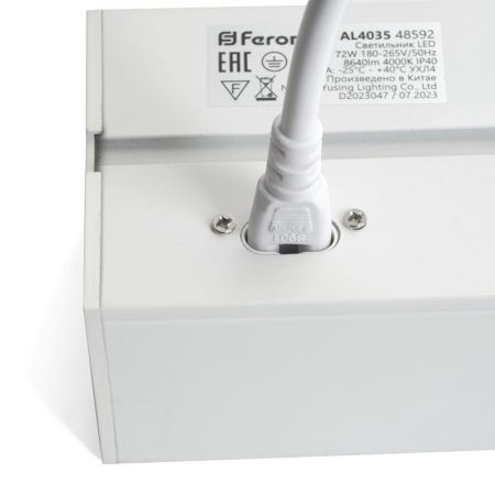 Линейный светильник Feron 48584