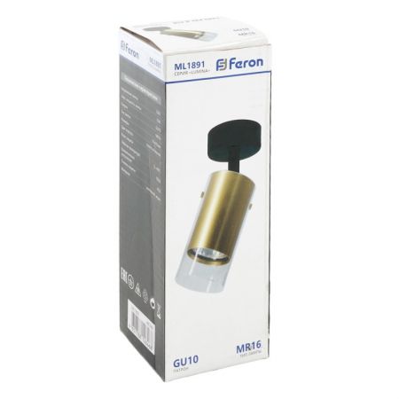 Спот Feron 48746