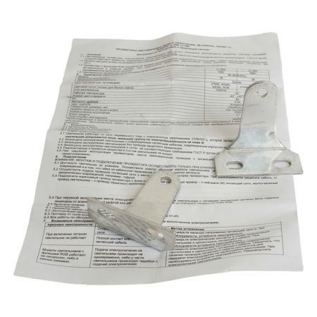 Прожектор Feron 51286