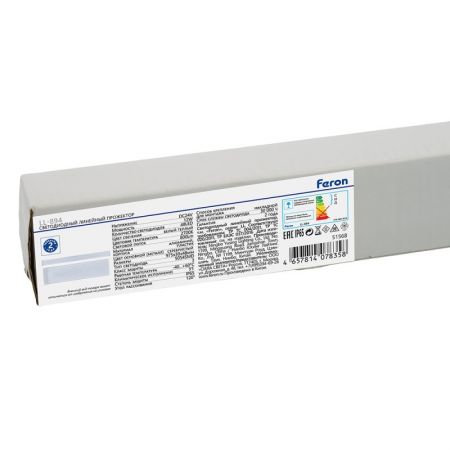 Прожектор Feron 51568