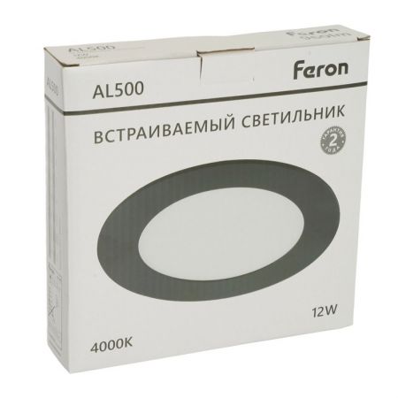 Встраиваемый светильник Feron 51617