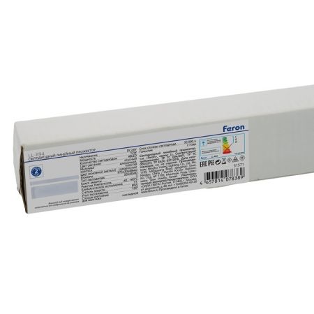 Прожектор Feron 51571