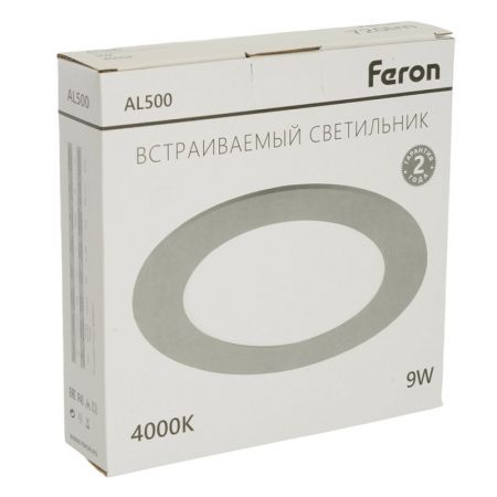 Встраиваемый светильник Feron 51611