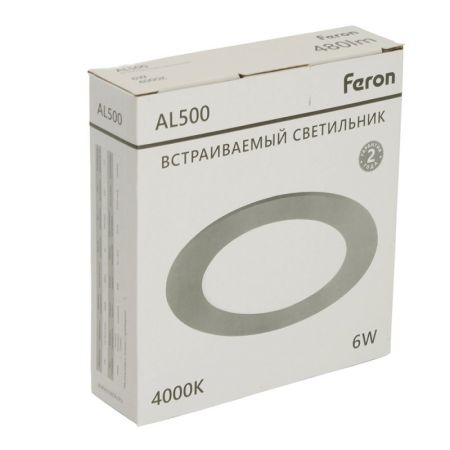 Встраиваемый светильник Feron 51610