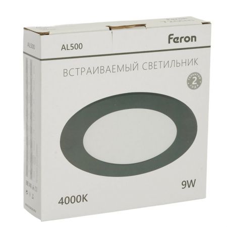 Встраиваемый светильник Feron 51616