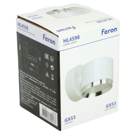 Бра Feron 51690