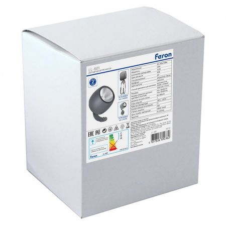 Прожектор Feron 51779