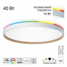 Накладной светильник Citilux CL750500R