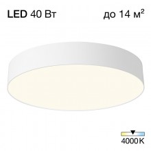 Накладной светильник Citilux CL755390