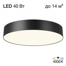 Накладной светильник Citilux CL755391