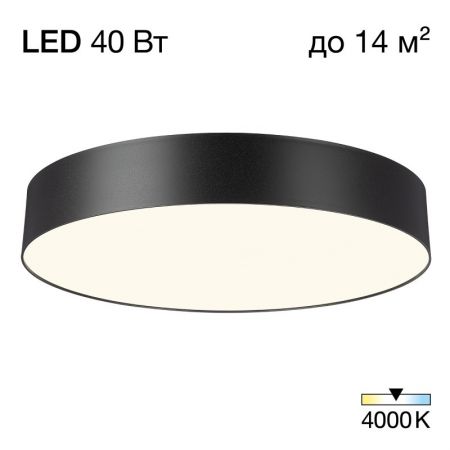 Накладной светильник Citilux CL755391