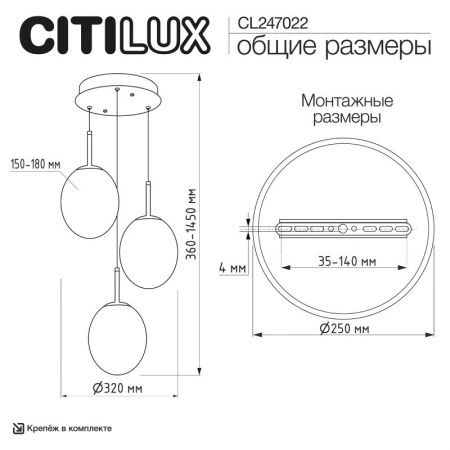 Подвесной светильник Citilux CL247022