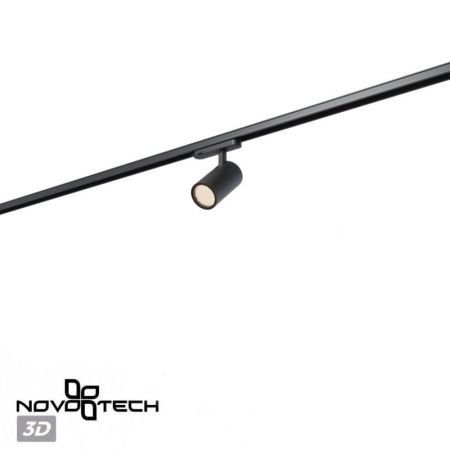 Светильник на шине Novotech 359580