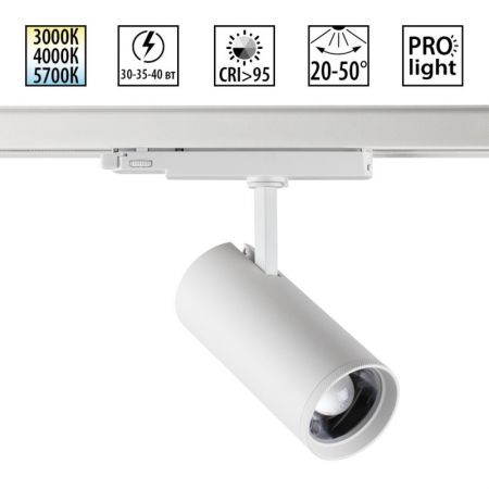 Светильник на шине Novotech 359585