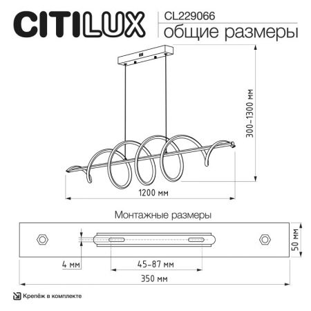 Подвесной светильник Citilux CL229066
