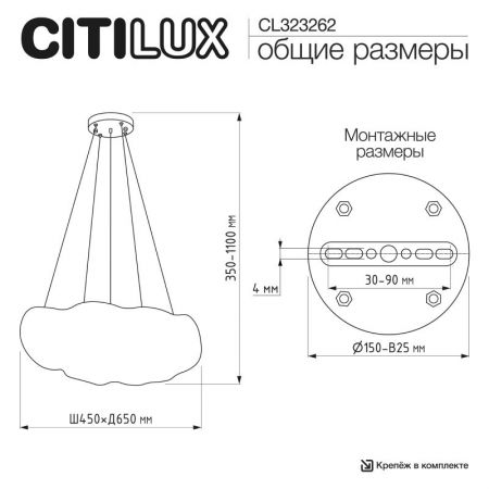 Подвесная люстра Citilux CL323262