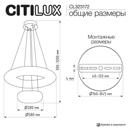 Подвесная люстра Citilux CL323172