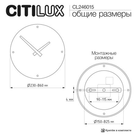 Бра Citilux CL246015