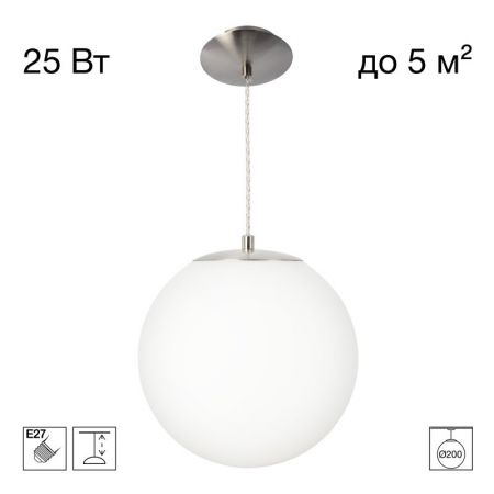 Подвесной светильник Citilux CL941D20S1