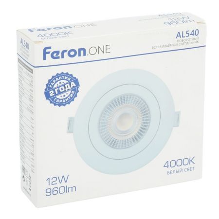 Встраиваемый светильник Feron 52048