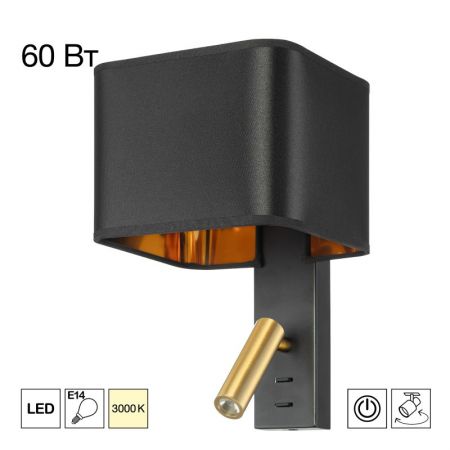 Бра Citilux CL704481