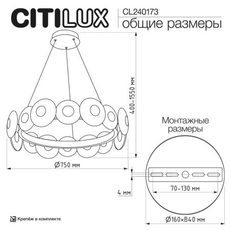 Подвесная люстра Citilux CL240173