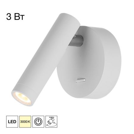 Бра Citilux CL704100